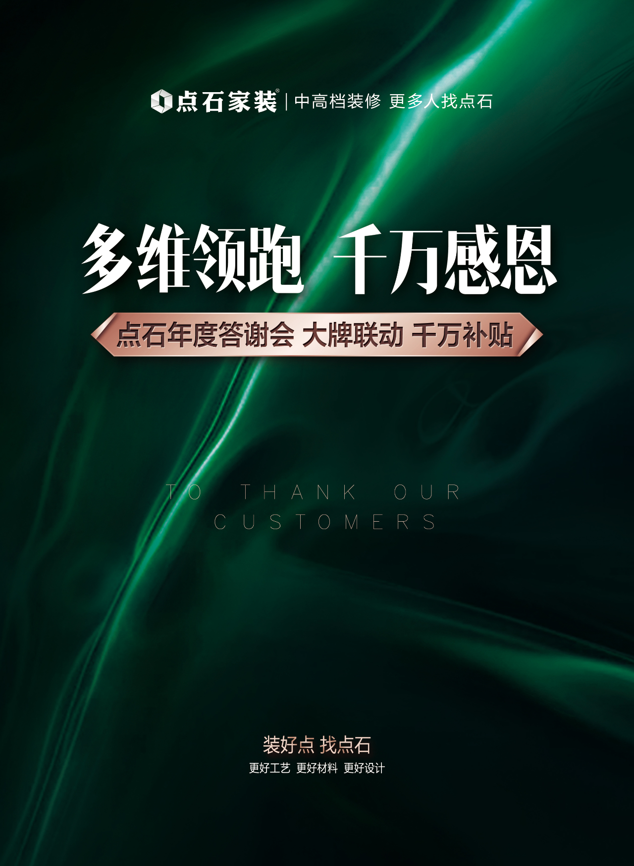 &#31435;&#21338;