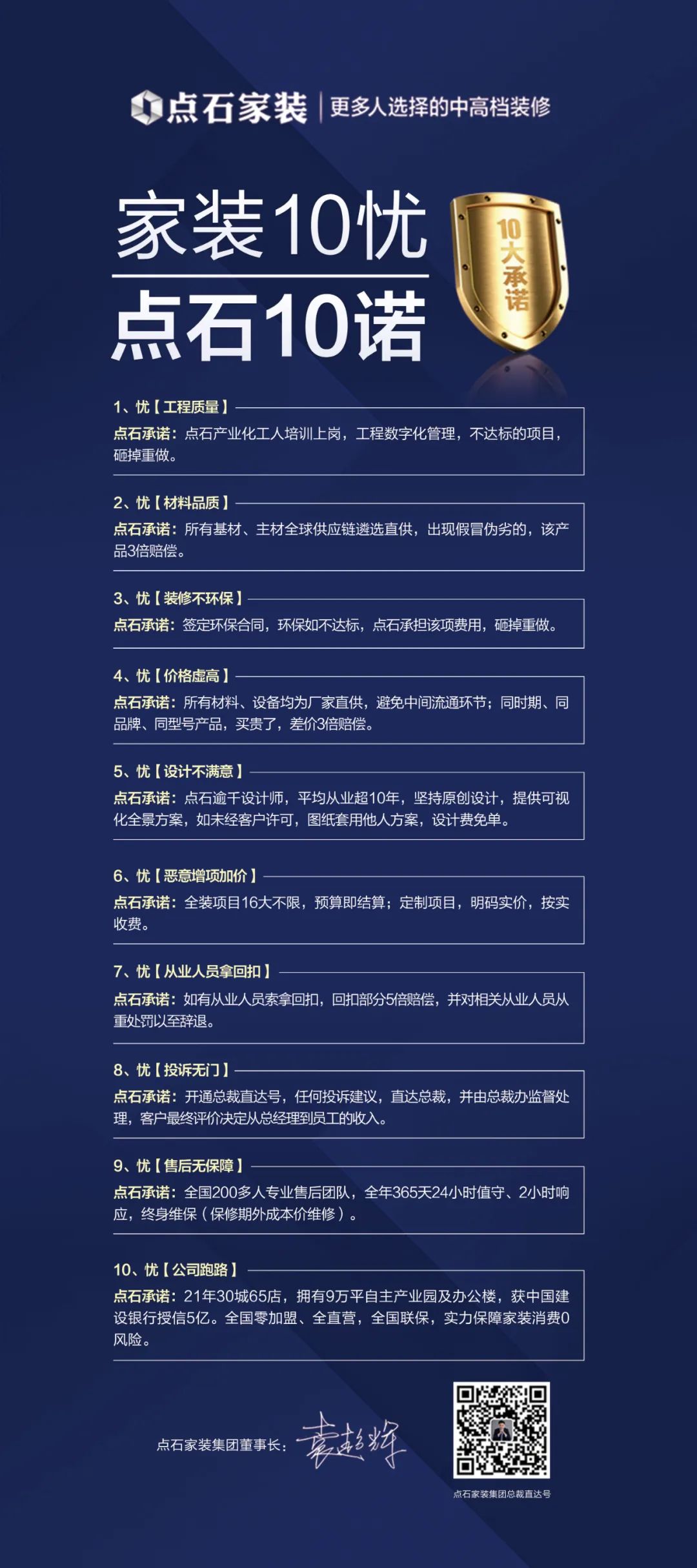 &#31435;&#21338;