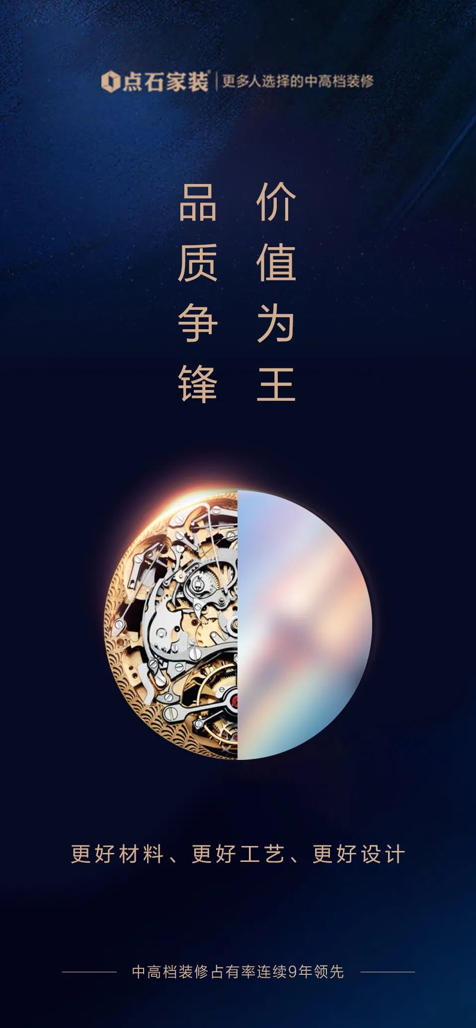&#31435;&#21338;