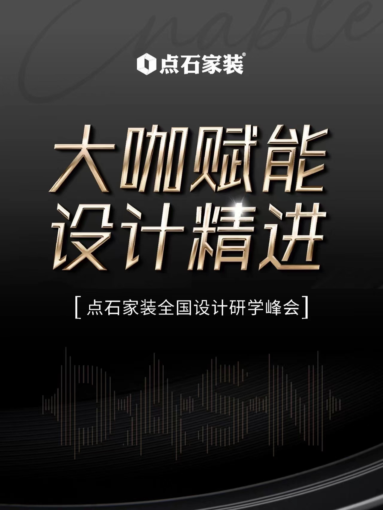 &#31435;&#21338;