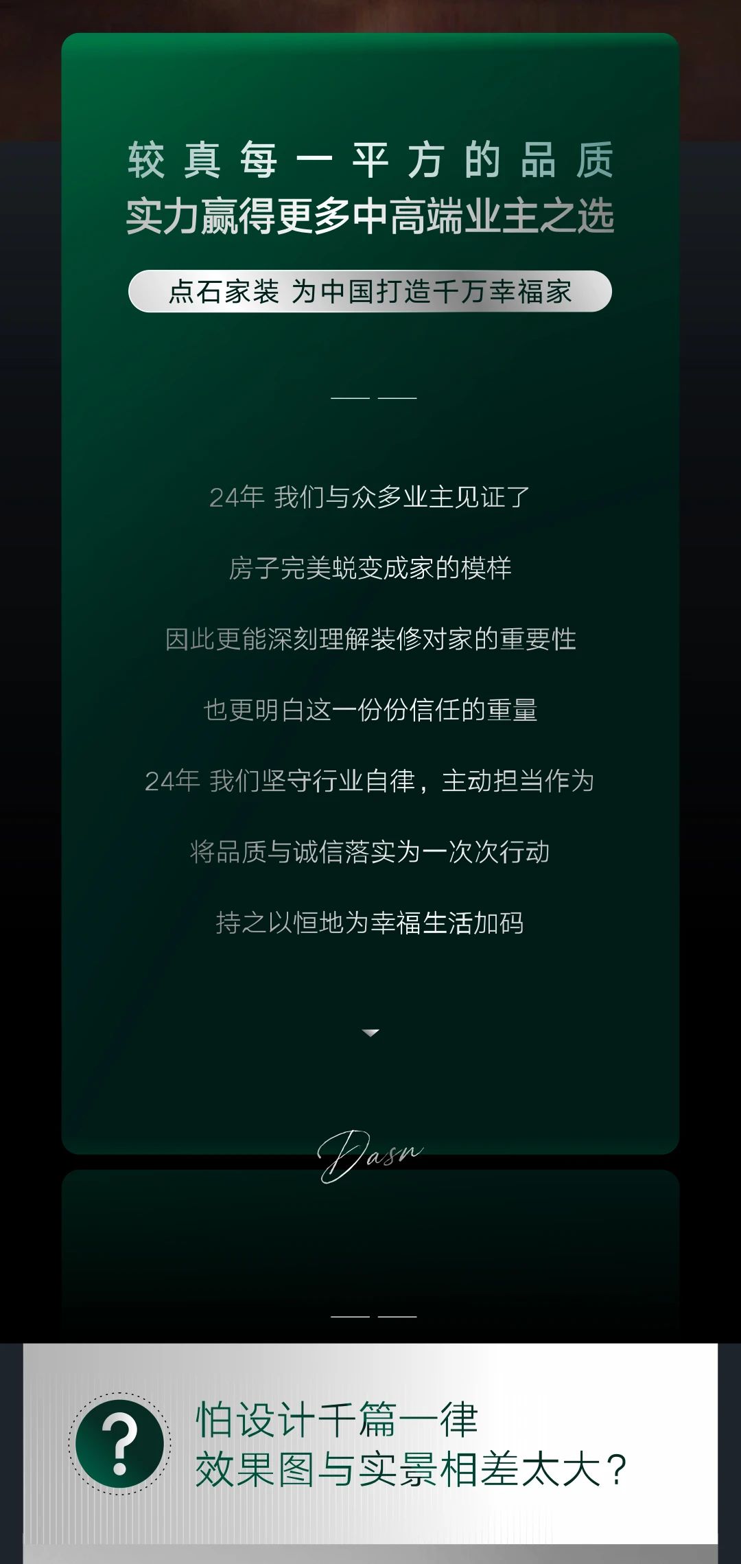 &#31435;&#21338;