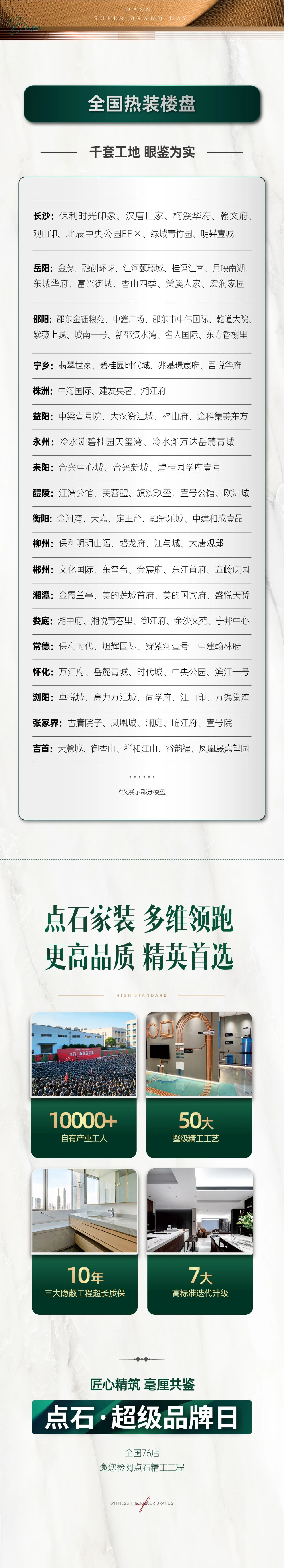 &#31435;&#21338;
