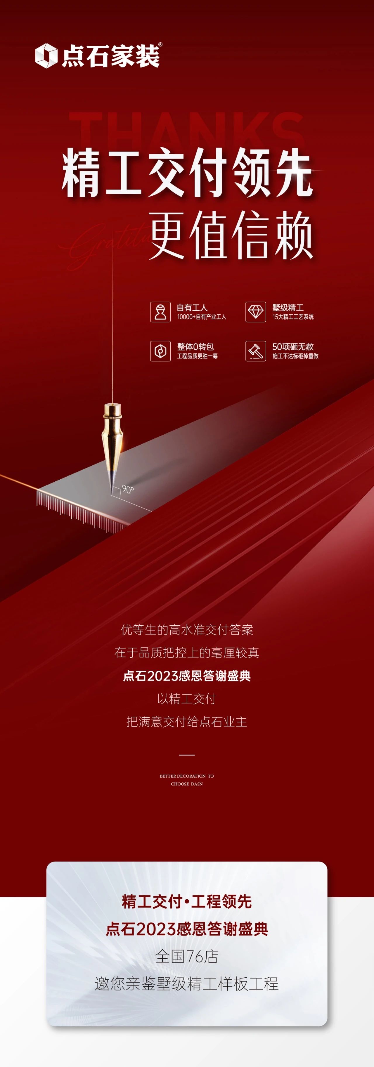 &#31435;&#21338;