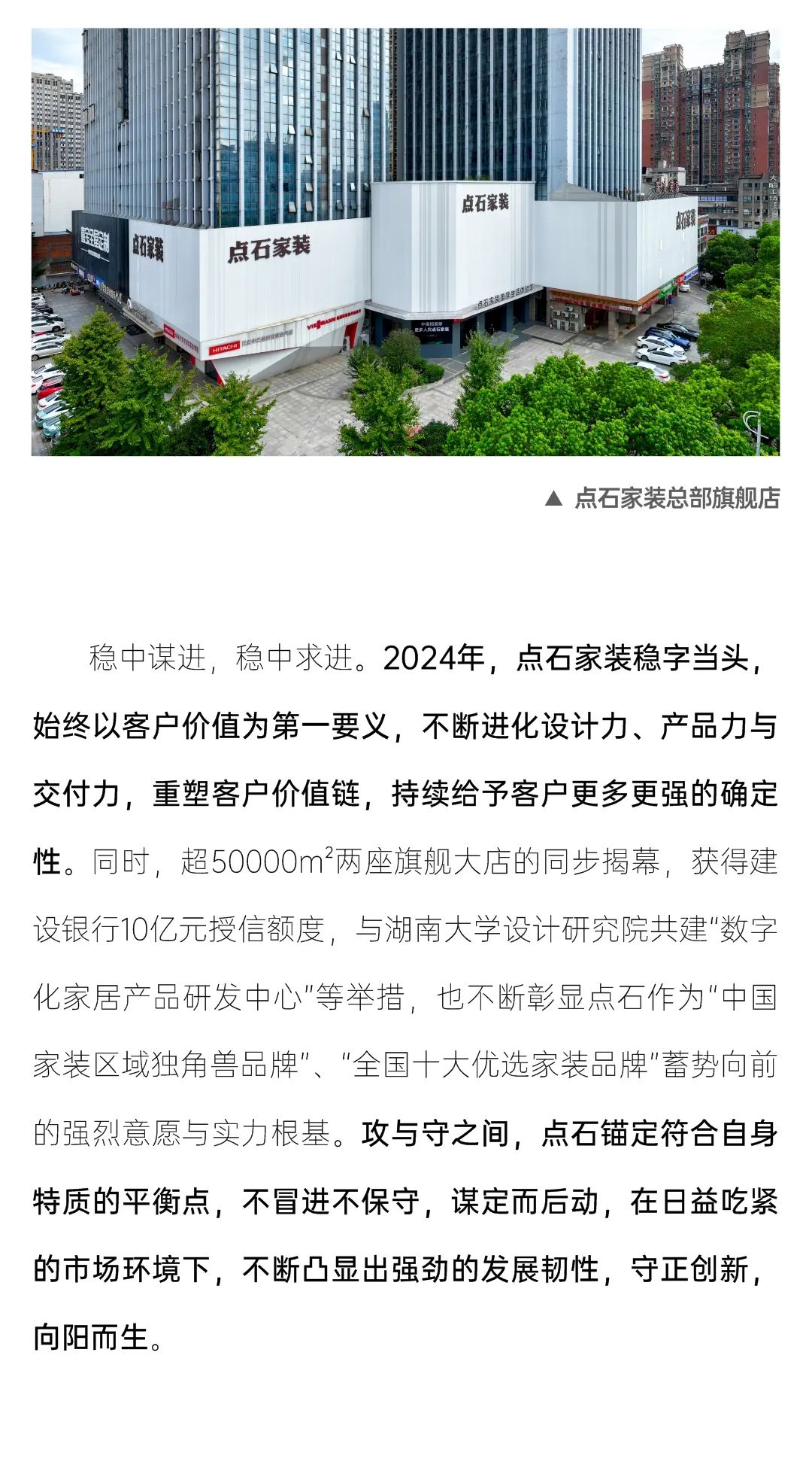 &#31435;&#21338;
