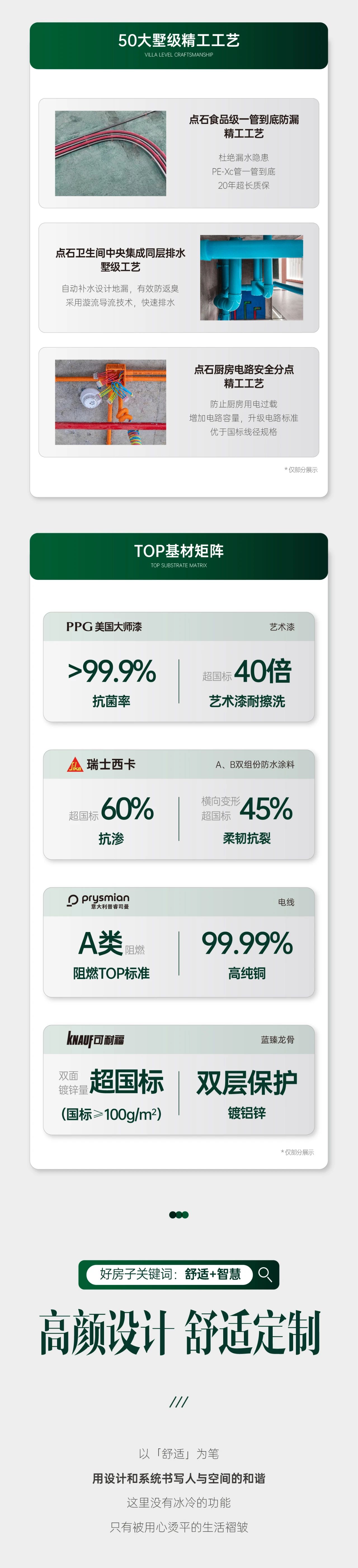 &#31435;&#21338;
