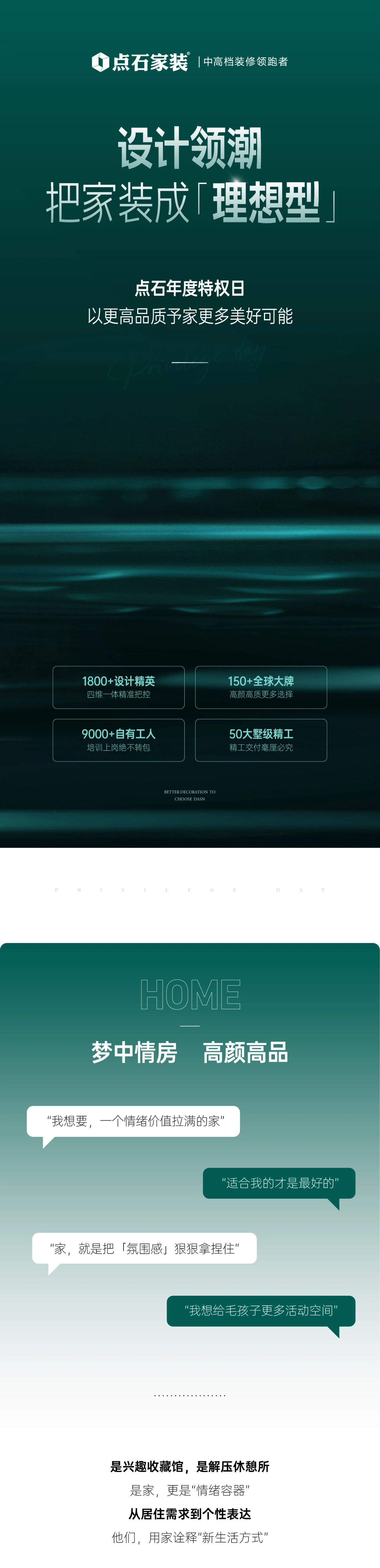 &#31435;&#21338;