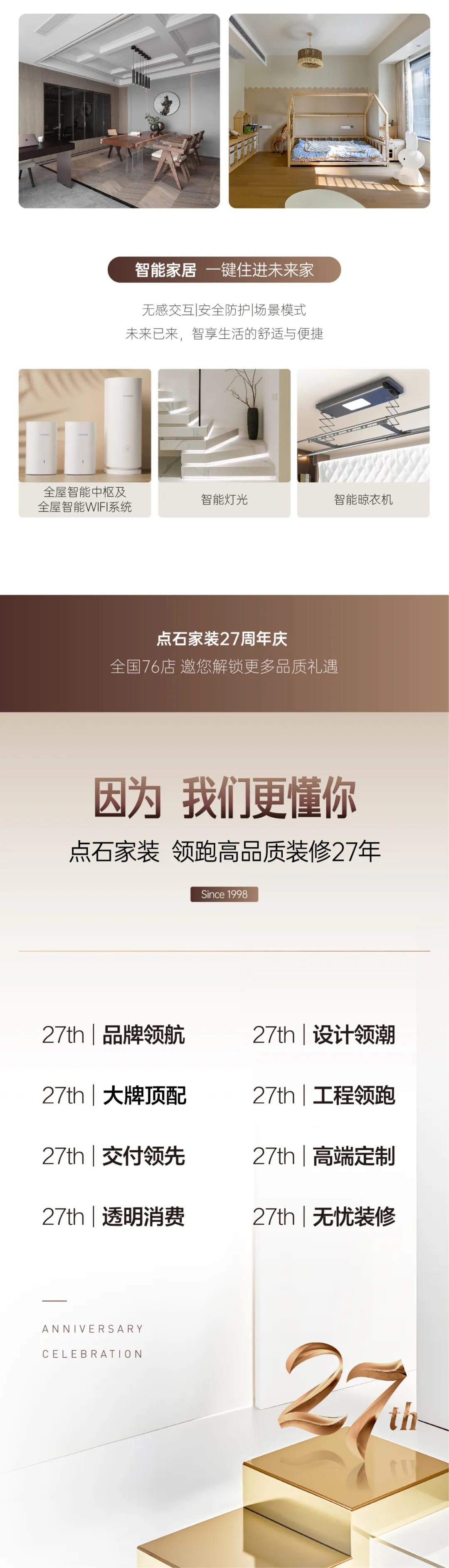 &#31435;&#21338;