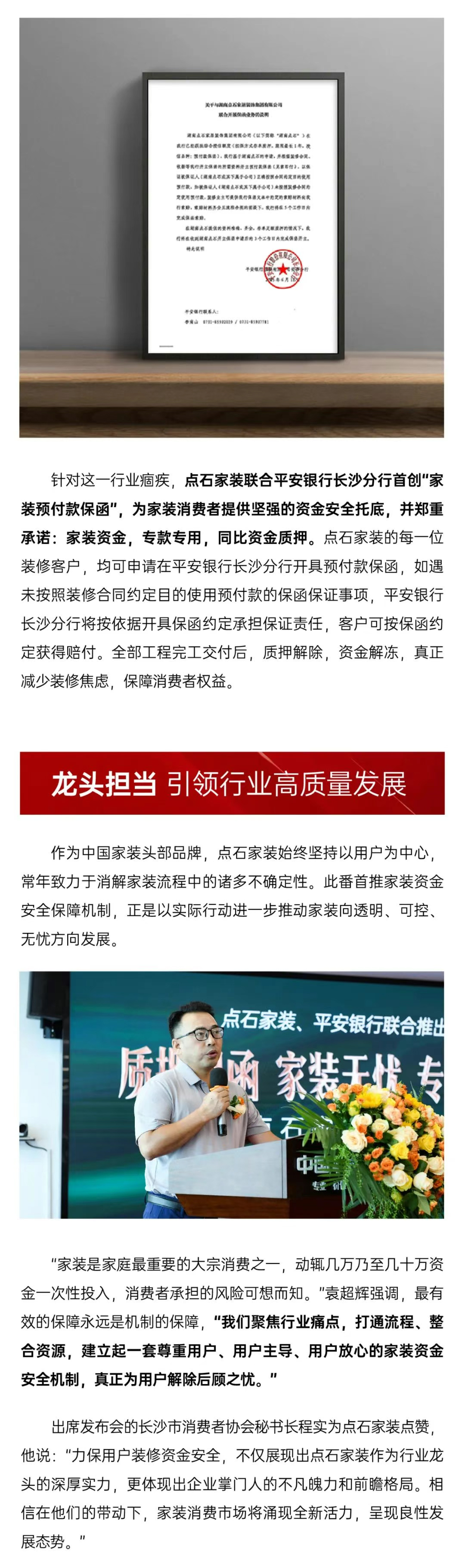&#31435;&#21338;